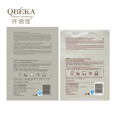 Poudre douce blanchissante anti-âge 24K or pour le visage QBEKA Masque peptide Collagène Lifting Silk Ultra
