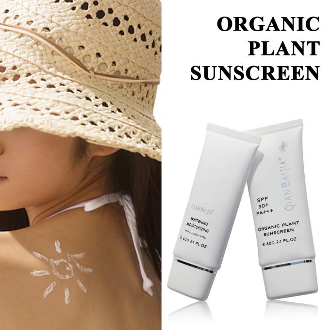 Crème solaire pour le visage et le corps SPF 50 6