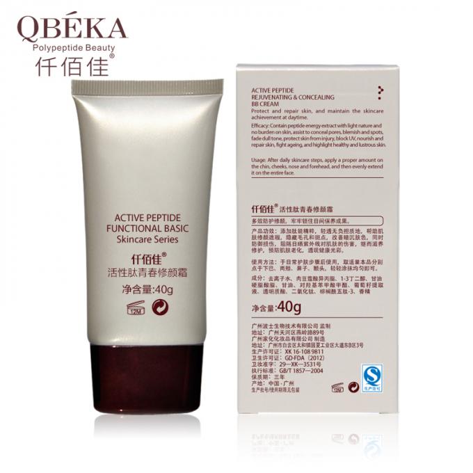 QBEKA Peptide actif rajeunissant et dissimulant Crème anti-UV pour adultes Bloquer la réparation de la peau UV 1