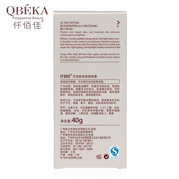 QBEKA Peptide actif rajeunissant et dissimulant Crème anti-UV pour adultes Bloquer la réparation de la peau UV 5