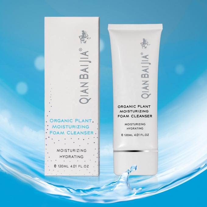 120 g de formulaire hydratant végétal organique pour tous les types de peau 4