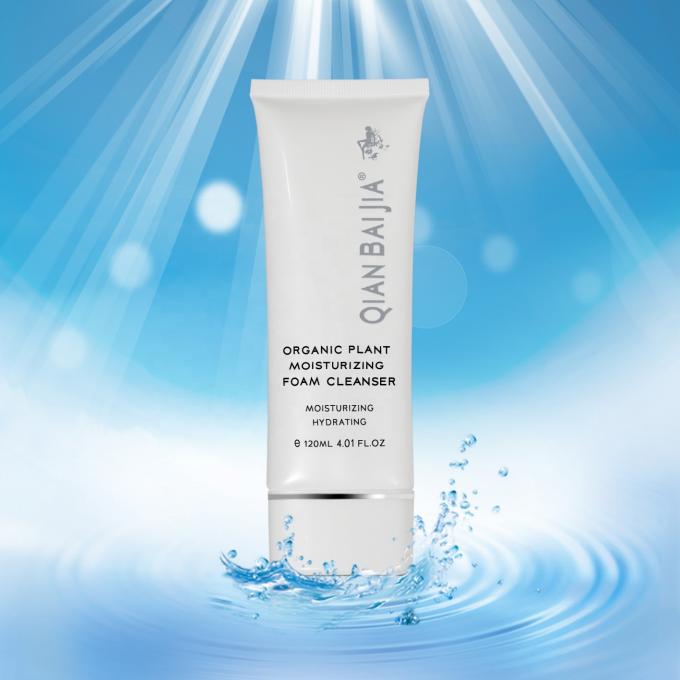 120 g de formulaire hydratant végétal organique pour tous les types de peau 5