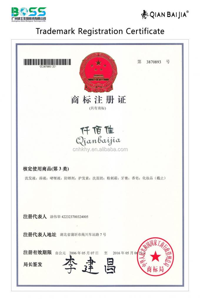 Crème de fondation de maquillage pour base naturelle et hydratante OEM ODM Service 9