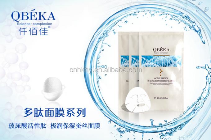 Masque à feuille d'acide hyaluronique au peptide de collagène pour hydrater et anti-âge 2