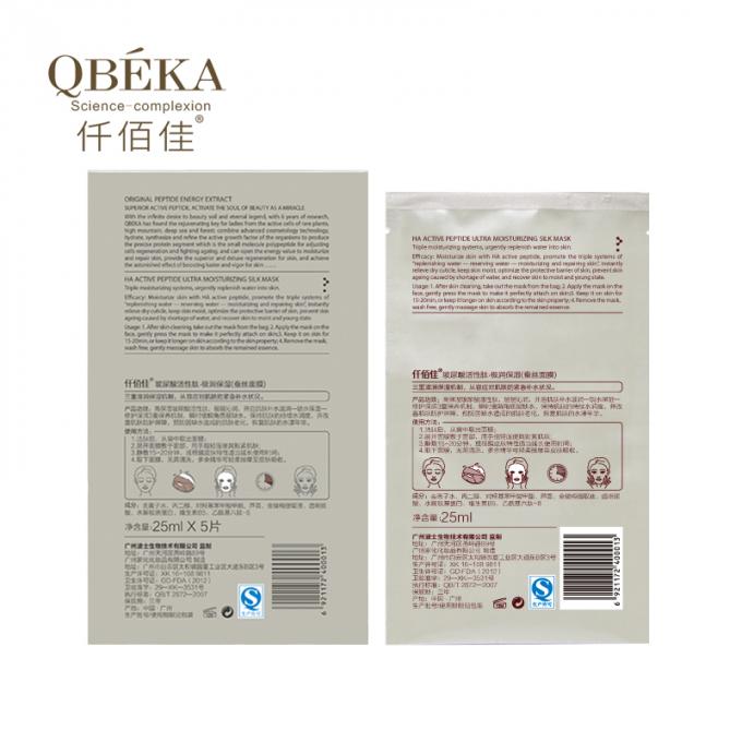 Masque à feuille d'acide hyaluronique au peptide de collagène pour hydrater et anti-âge 5