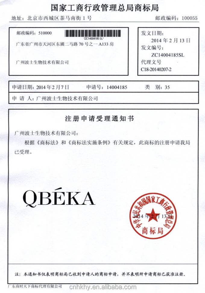 QBEKA Peptide actif Perle blanchissant masque éclairant 5 pièces/boîte pour tous les types de peau 1